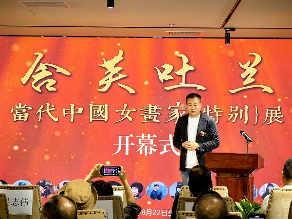 “含英吐兰——当代中国女画家〖特别〗展在深圳市·瀚文艺术中心隆重开幕！