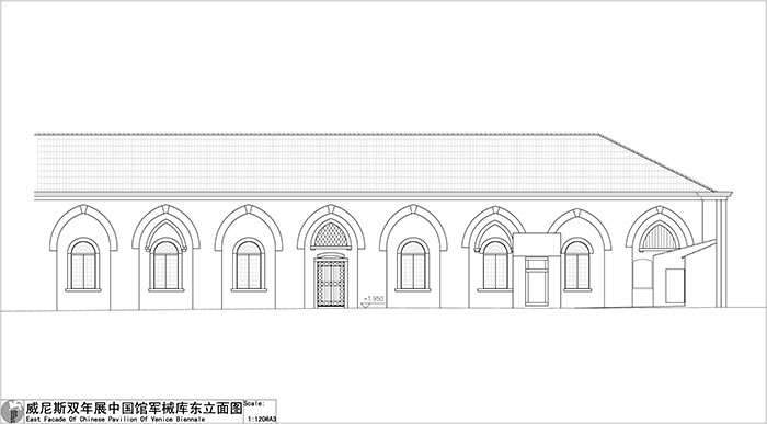 第60届威尼斯国际艺术双年展中国国家馆征展启事