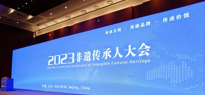 2023非遗传承人大会在京举办，共话非遗现代化发展
