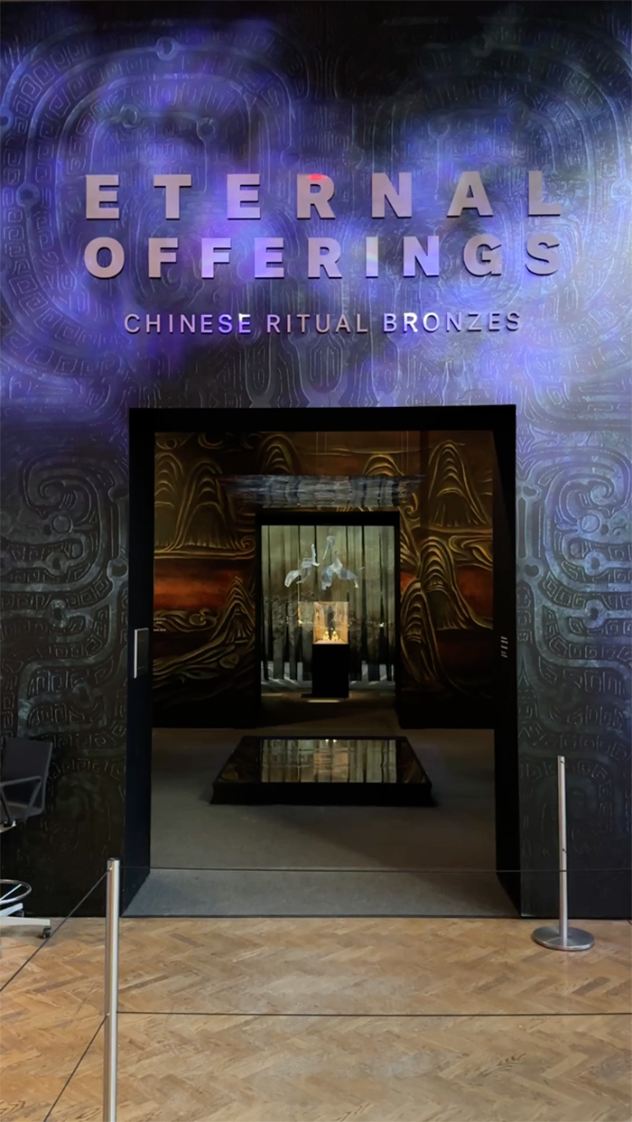 聚焦《永恒的祭献：中国古代青铜礼器》大展（9）：展陈中的动态设计