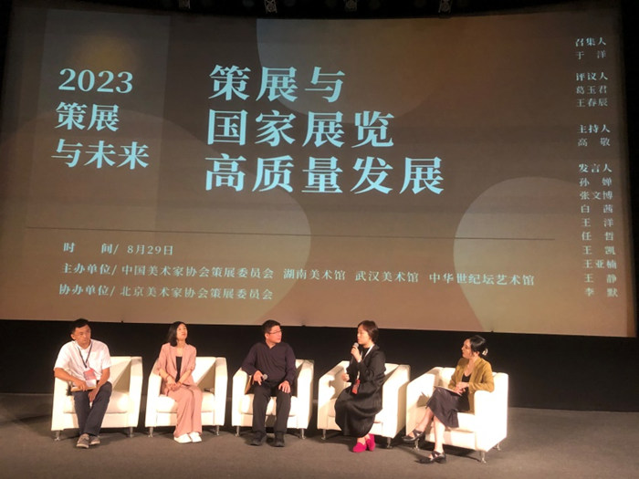国家展览的高质量发展 需对策展叙事建构和创新