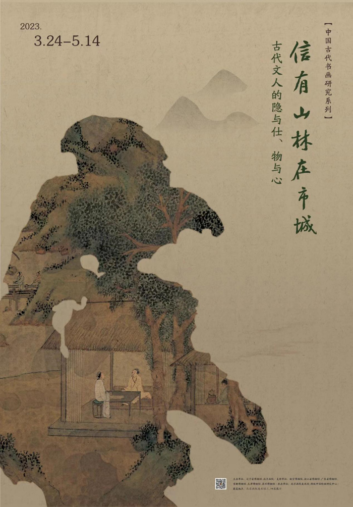 寻找诗意栖居的通路丨园林深深处，居然城市间