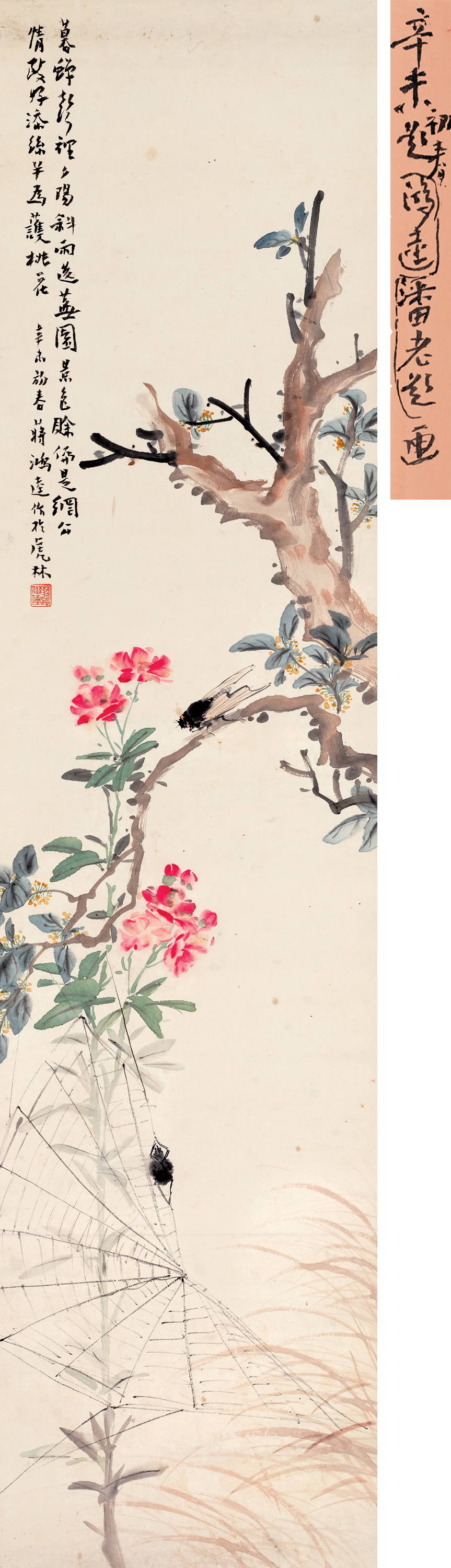 桂花时节又逢君——2023西泠绍兴秋拍本月26日启幕