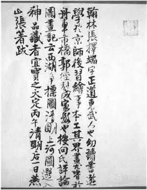 盛世携手渡危机《清明上河图》的精神