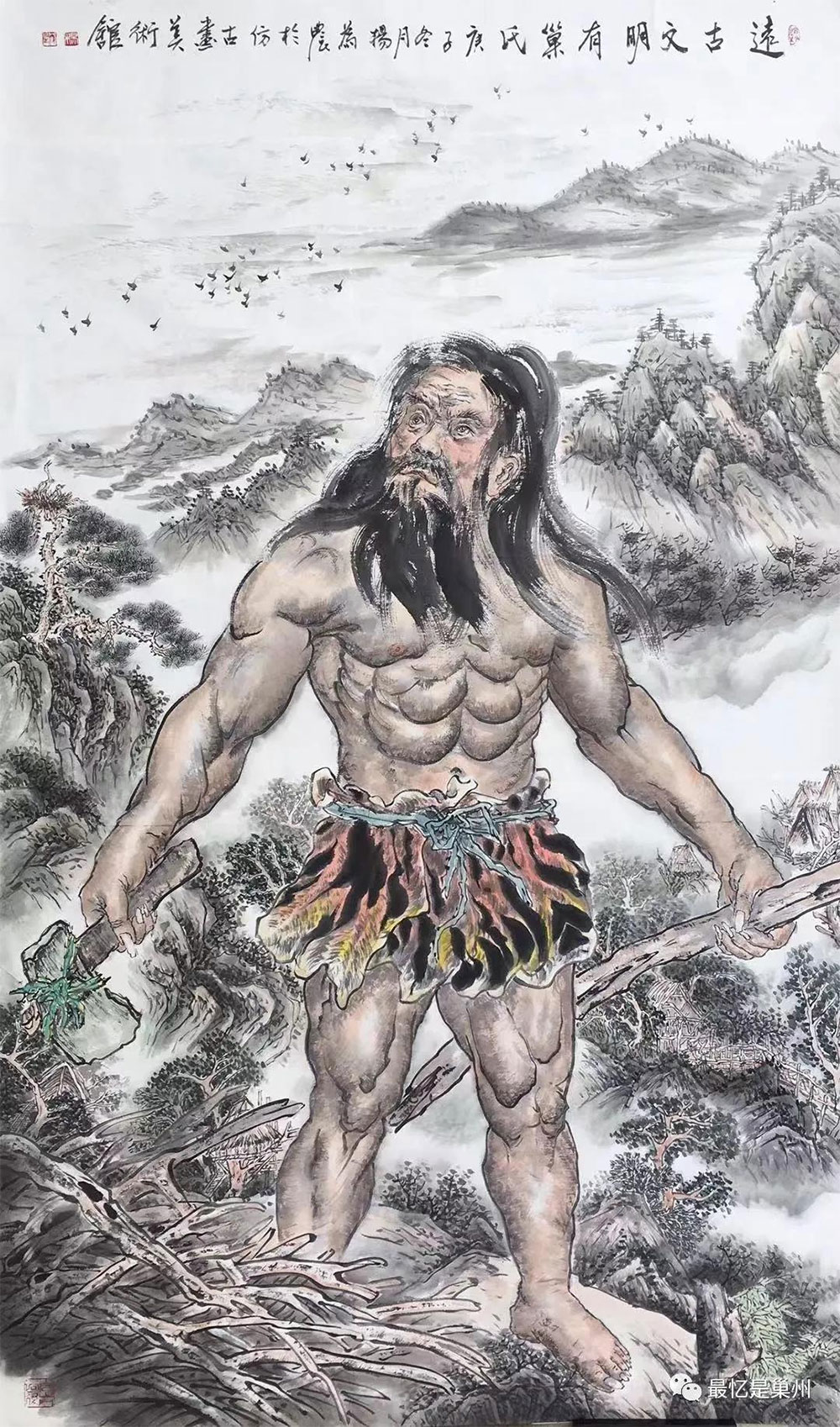 杨为农  :“有巢氏”的语言文化