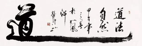 罗啸虎:《野狐禅》