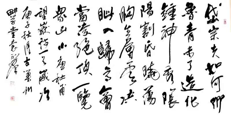 植根传统   守正创新  一一合肥市书协原副主席袁永群老师和他的书法