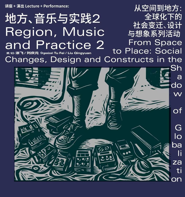 诗山河·陆之舟——以可持续的设计打造未来之城