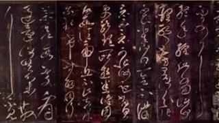 【卓克艺评】罗啸虎：《草书之魅》