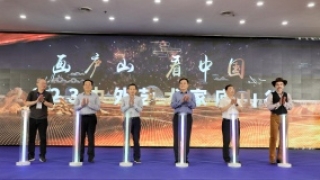 36位中外艺术家齐聚江西九江，开启“画庐山 看中国”