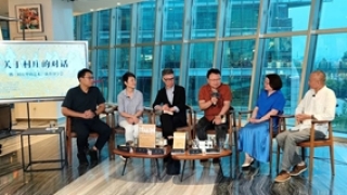 当村庄里的文化正在消逝，我们该如何认识它？——一次关于村庄的对话