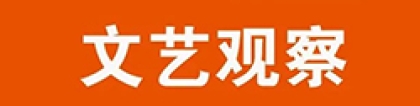 从党的奋斗历史中汲取前进力量