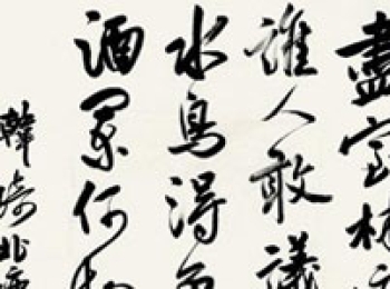 赵彦国：永恒的“古香”