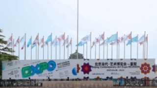 共聚艺术主场，共度北京时间——“北京当代·艺术博览会—重聚”开幕